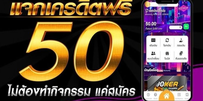 ดาวน์โหลดแอป M358 จากแหล่งอย่างเป็นทางการเท่านั้น