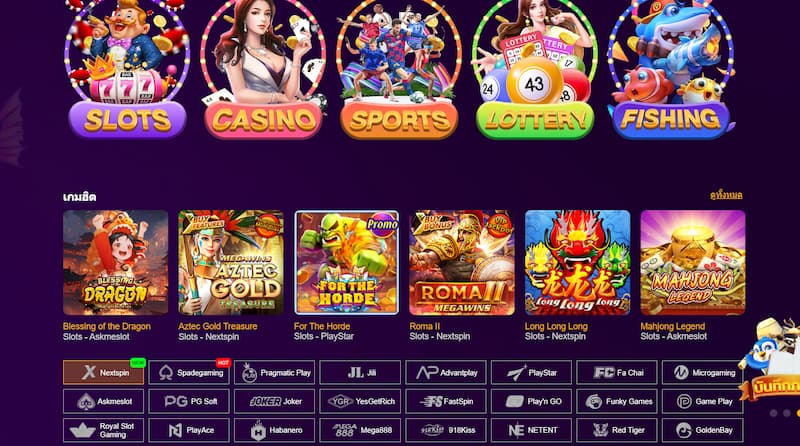 สำรวจร้านเกมหลากหลายที่ M358